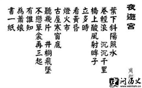 ܰ塶ҹι