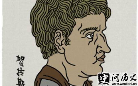 贺拉斯的文艺思想主要包括哪些方面 贺拉斯漫画头像