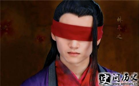 林平之为什么要自宫 林平之自宫后“妖孽”照片 林平之瞎后剧照