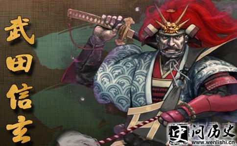 武田信玄