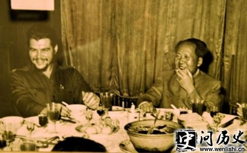 切格瓦拉和毛泽东