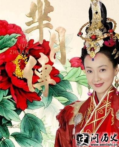 芈月传芈茵扮演者徐翠翠 芈茵徐翠翠性感照片 《芈月传》芈茵剧照