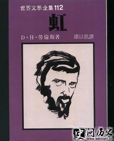 D.H.˹Ʒ硷