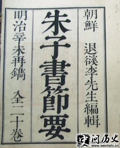 李滉的影响是怎么样的 李滉退溪学说