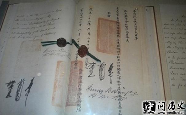 南京条约图片 南京条约图片