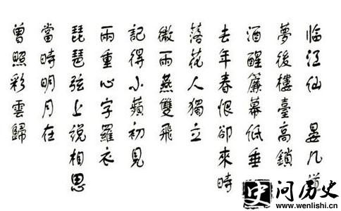 晏几道的一首代表作 晏几道的一首代表作