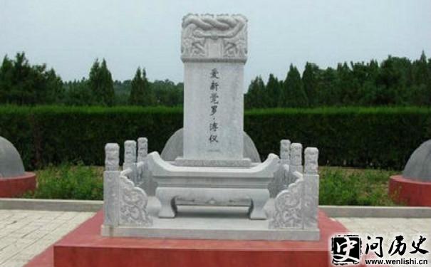 Ĺ