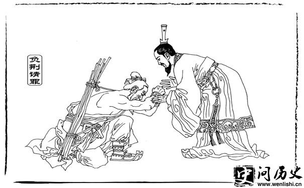 将相和的内容 将相和的内容