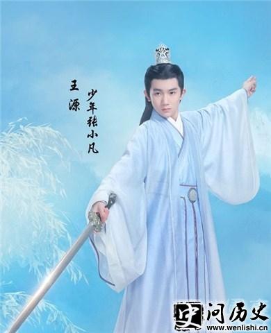 《青云志》少年张小凡剧照 《青云志》少年张小凡剧照