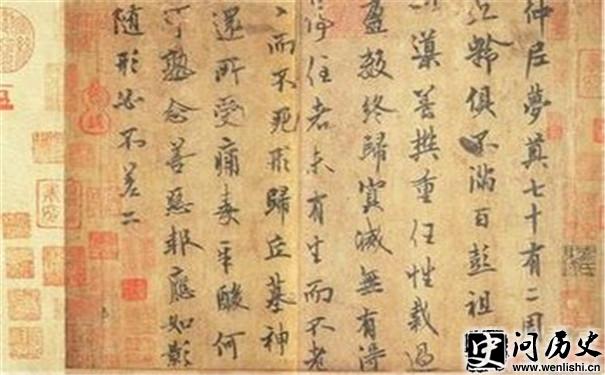 欧阳询观古碑图 欧阳询观古碑图