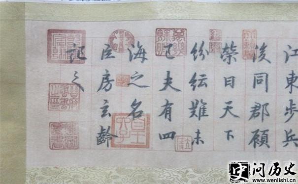 漣