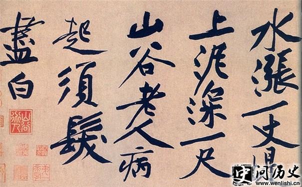 ͥ鷨