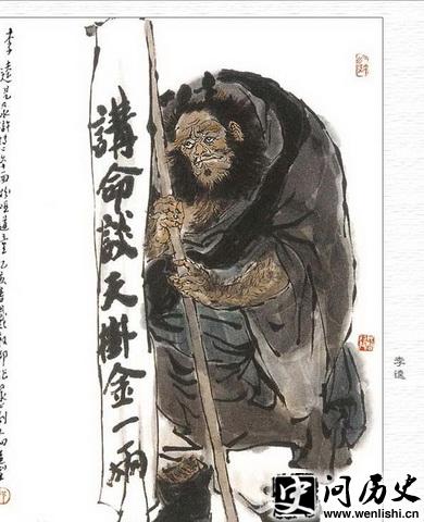 李逵画像 李逵画像