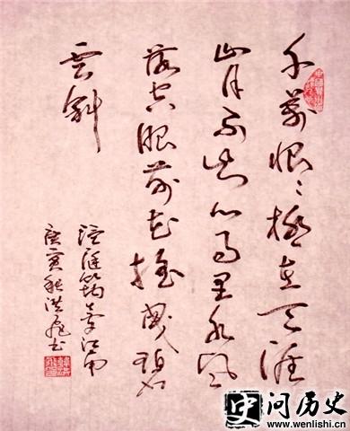 《望江南》诗书 《望江南》诗书