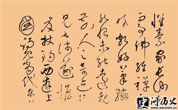 鷨