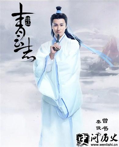 《诛仙·青云志》曾书书剧照 《诛仙·青云志》曾书书剧照