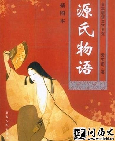 紫式部和清少纳言有什么关系 紫式部与《源氏物语》