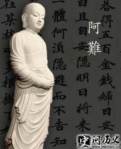 阿难雕像 阿难雕像