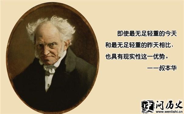 屾
