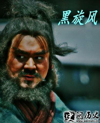康凯饰演的李逵剧照 康凯饰演的李逵剧照