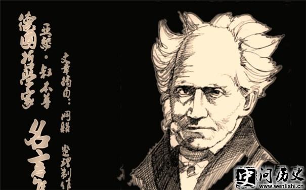 屾