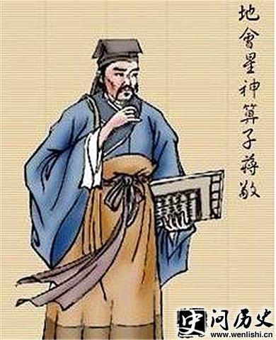 蒋敬画像 蒋敬画像