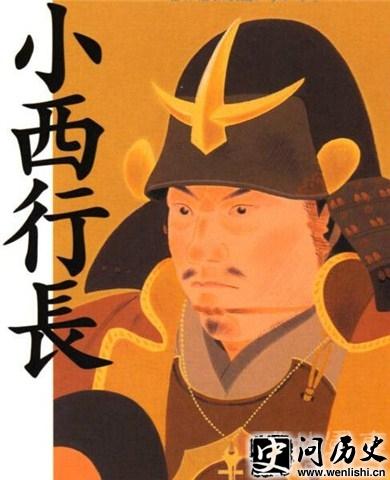 小西行长简介 丰臣秀吉时期的一名武官 小西行长像