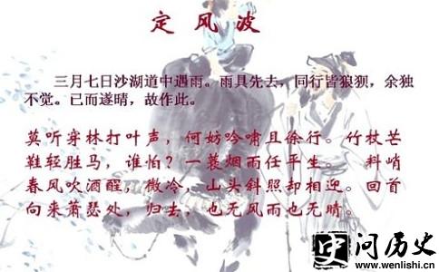 粨 