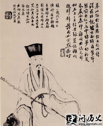 苏轼行书 苏轼行书