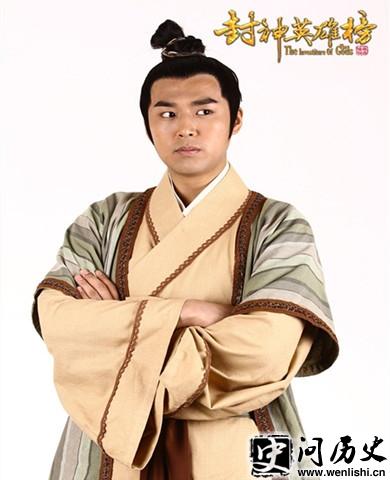 伪