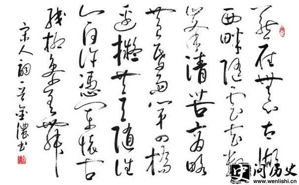 筴 