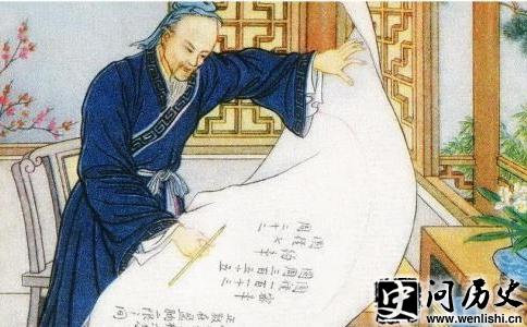 祖冲之画像 祖冲之画像