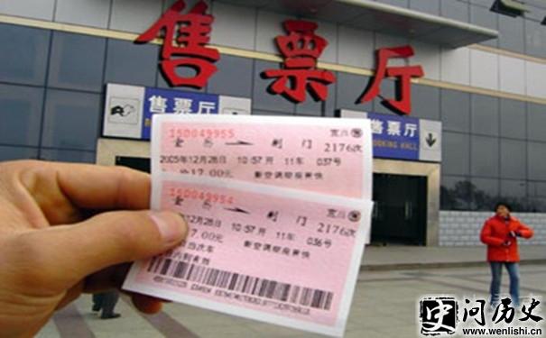梦见买火车票 梦见买火车票