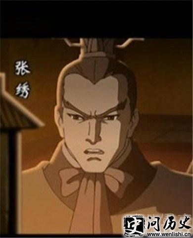 嶯