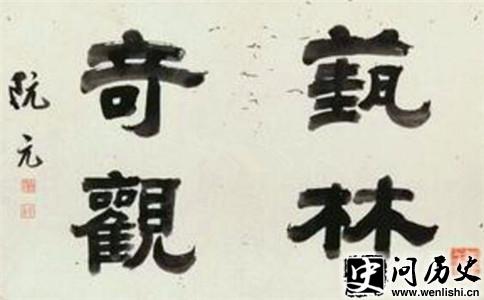 ԪƷ
