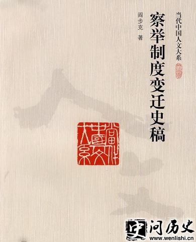 ƶȱǨʷ塷ͼ