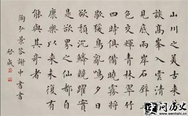 л顷