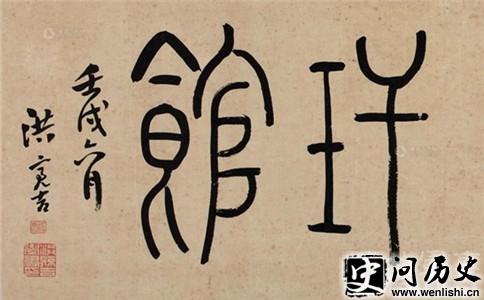 鷨