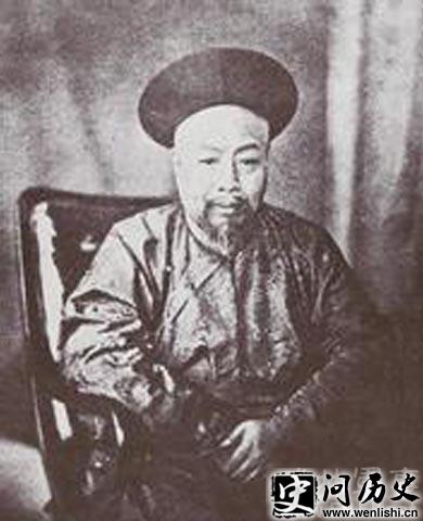 叶名琛图片 叶名琛图片