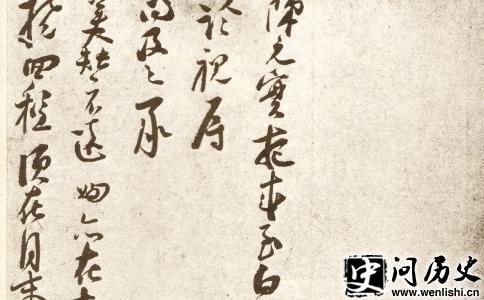 苏洵作品图 苏洵作品图
