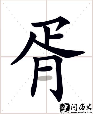 㡱