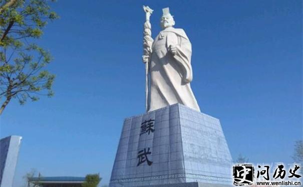坚韧顽强的苏武 坚韧顽强的苏武
