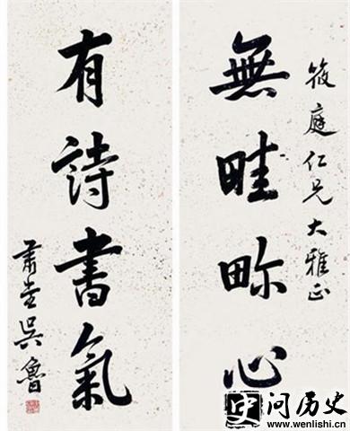³鷨