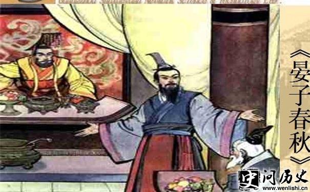 晏子使楚画像 晏子使楚画像