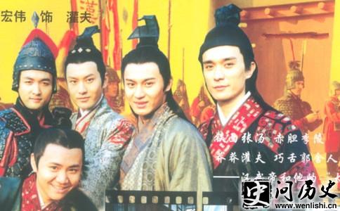 灌夫和他的兄弟 灌夫和他的兄弟