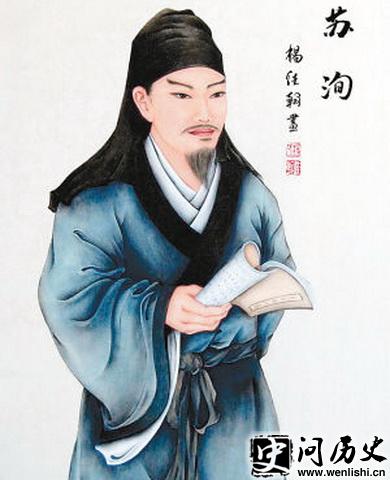 䭻