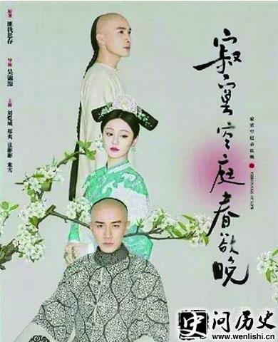 寂寞空庭春欲晚定妆照 寂寞空庭春欲晚定妆照