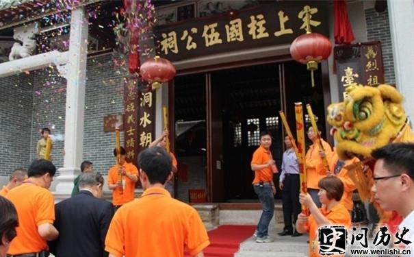 伍氏祭祖图 伍氏祭祖图