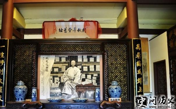 纪晓岚故居 纪晓岚故居