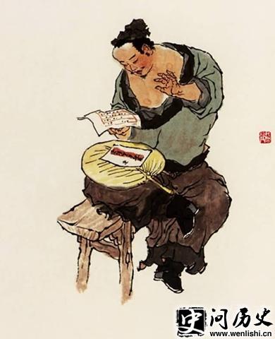廭